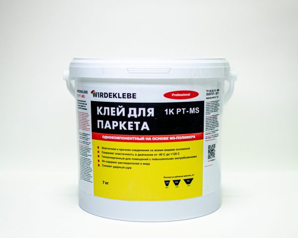 WIRDEKLEBE 1К РТ-MS клей силановый (7 кг.)