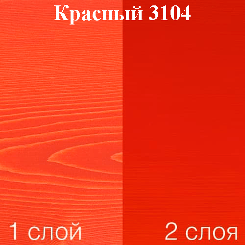 Масло Osmo красный 3104