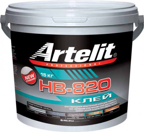 Artelit HB-820