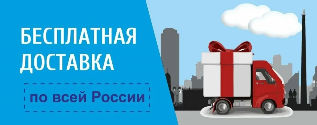 Новости и акции